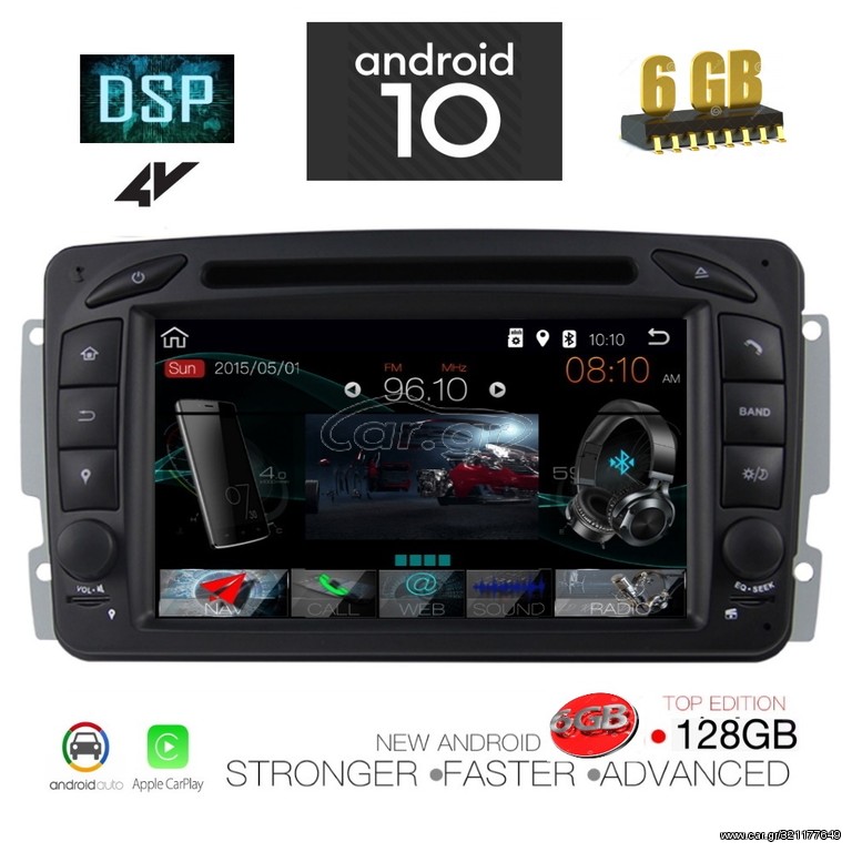 IQ-AN X8771_GPS