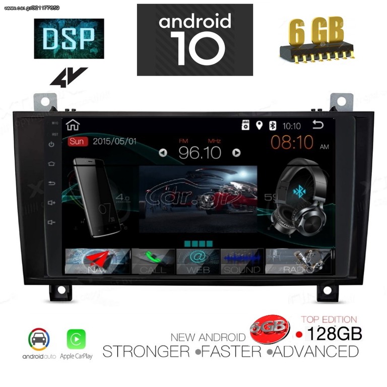 IQ-AN X8796_GPS