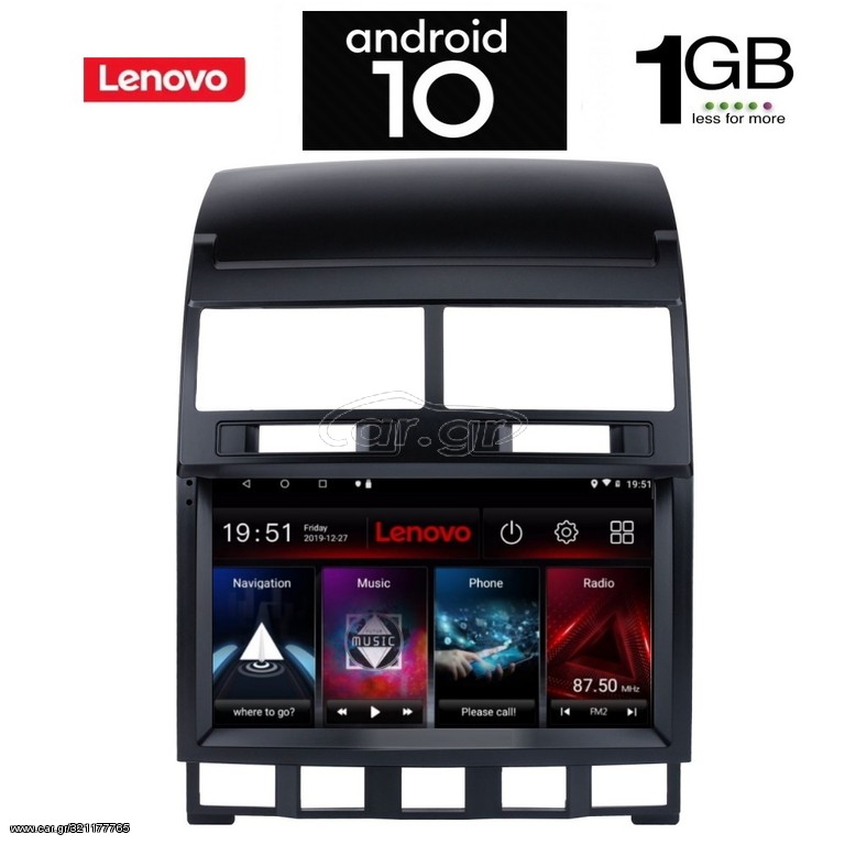 IQ-AN X5995_GPS (9inc)