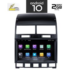 IQ-AN X5995_GPS (9inc)-thumb-13