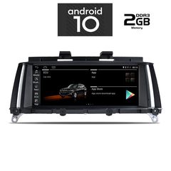 Οθόνη OEM Ειδική IQ-AN X973_GPS (NBT) www.sound-evolution gr