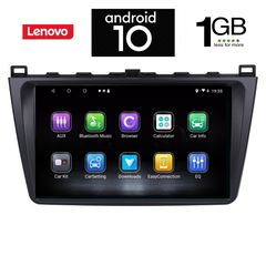 IQ-AN X5837_GPS (9inc)-thumb-1