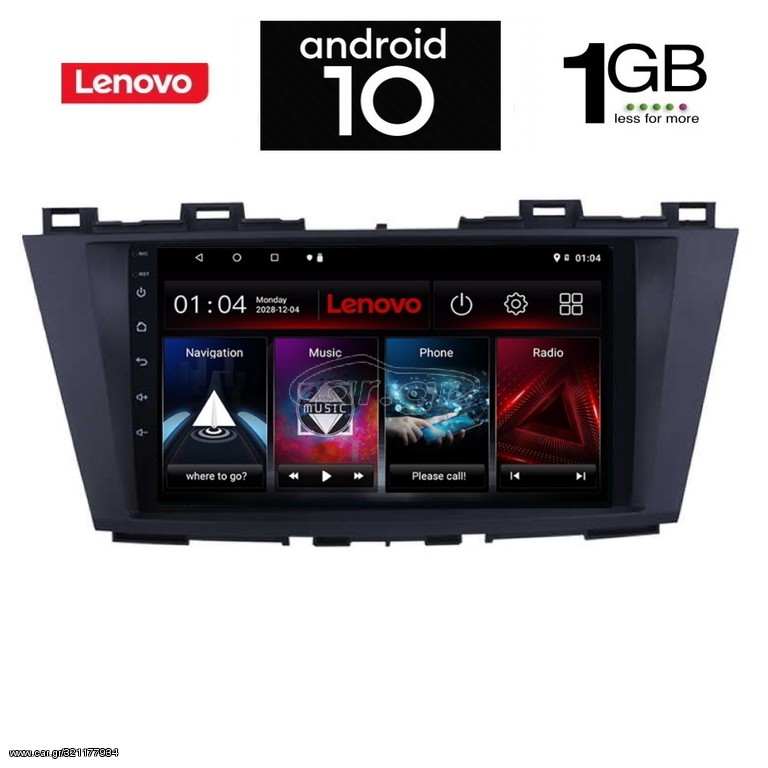 IQ-AN X5835_GPS (9inc)