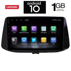 IQ-AN X5795_GPS (9inc)-thumb-1