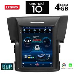 LENOVO SSX1978_GPS (TESLA)-thumb-1