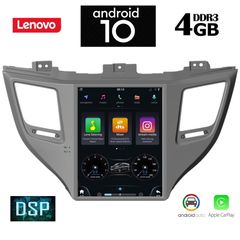 LENOVO SSX1997_GPS (TESLA)