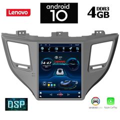 LENOVO SSX1997_GPS (TESLA)-thumb-1