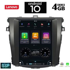 LENOVO SSX1963_GPS (TESLA)