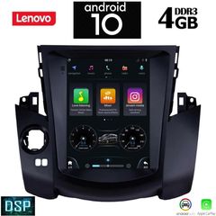 LENOVO SSX1969_GPS (TESLA)