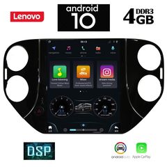 LENOVO SSX1989_GPS (TESLA)