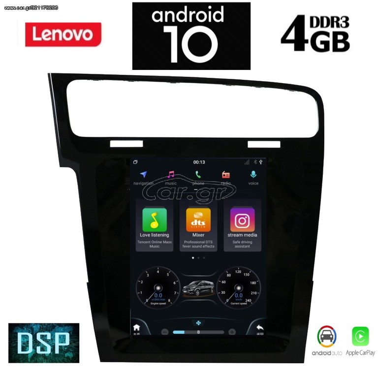 LENOVO SSX1985_GPS (TESLA)