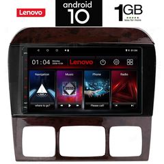 IQ-AN X5849_GPS (9inc)