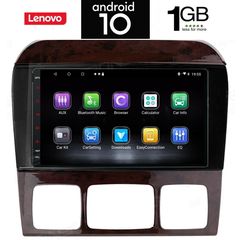 IQ-AN X5849_GPS (9inc)-thumb-1