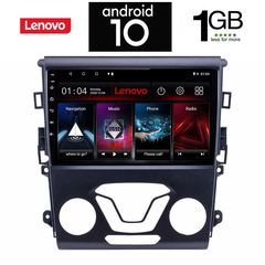 IQ-AN X5769_GPS (9inc)