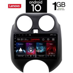 IQ-AN X5861_GPS (9inc)