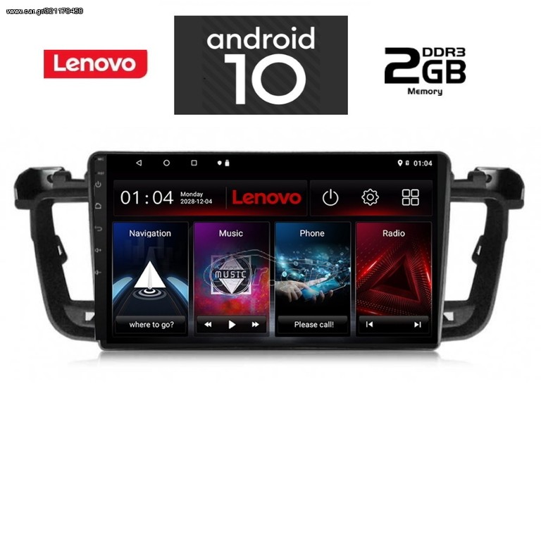 IQ-AN X6888_GPS (9inc)