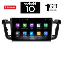 IQ-AN X6888_GPS (9inc)-thumb-9