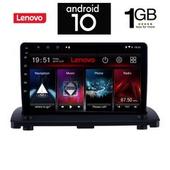 IQ-AN X5979_GPS (9inc)