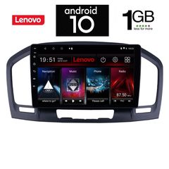 IQ-AN X5874 GPS (9inc)