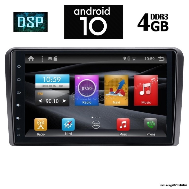 IQ-AN X1659_GPS (9inc)