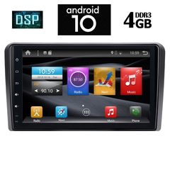 IQ-AN X1659_GPS (9inc)