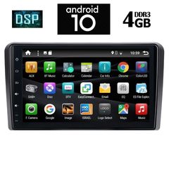 IQ-AN X1659_GPS (9inc)-thumb-1