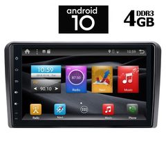 IQ-AN X1659_GPS (9inc)-thumb-6