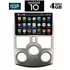 IQ-AN X1336_GPS (9inc)-thumb-1
