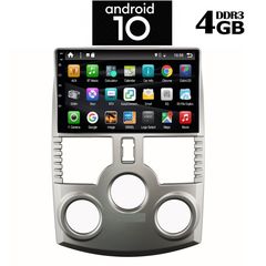 IQ-AN X1336_GPS (9inc)-thumb-7