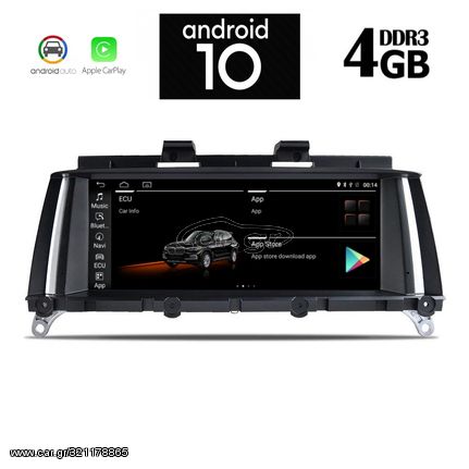 Οθόνη OEM Ειδική IQ-AN X8973_GPS (NBT) www.sound-evolution gr