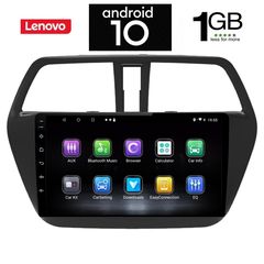 IQ-AN X5939_GPS (9inc)-thumb-1