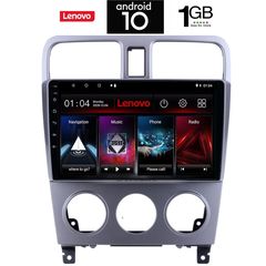 IQ-AN X5926_GPS (9inc)