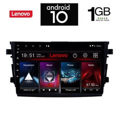 IQ-AN X5930_GPS (9inc)