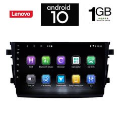 IQ-AN X5930_GPS (9inc)-thumb-1