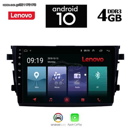 LENOVO SSX9930_GPS (9inc)