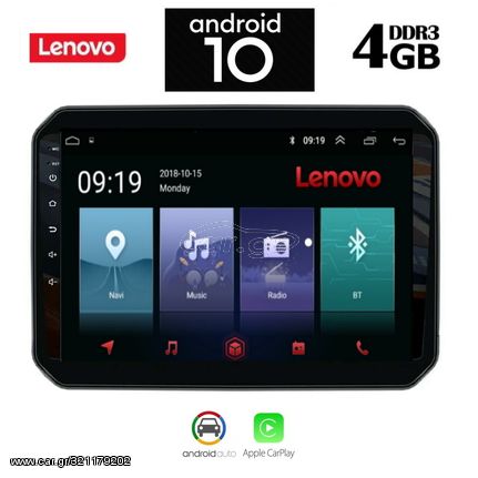 LENOVO SSX9932_GPS (9inc)