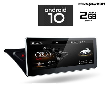 Οθόνη OEM Ειδική AUDI  A4  mod. 2008-2015 IQ-AN X920_GPS (10.25inc) www.sound-evolution gr