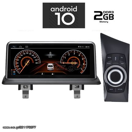 Οθόνη OEM Ειδική IQ-AN X948_GPS (CIC) www.sound-evolution gr