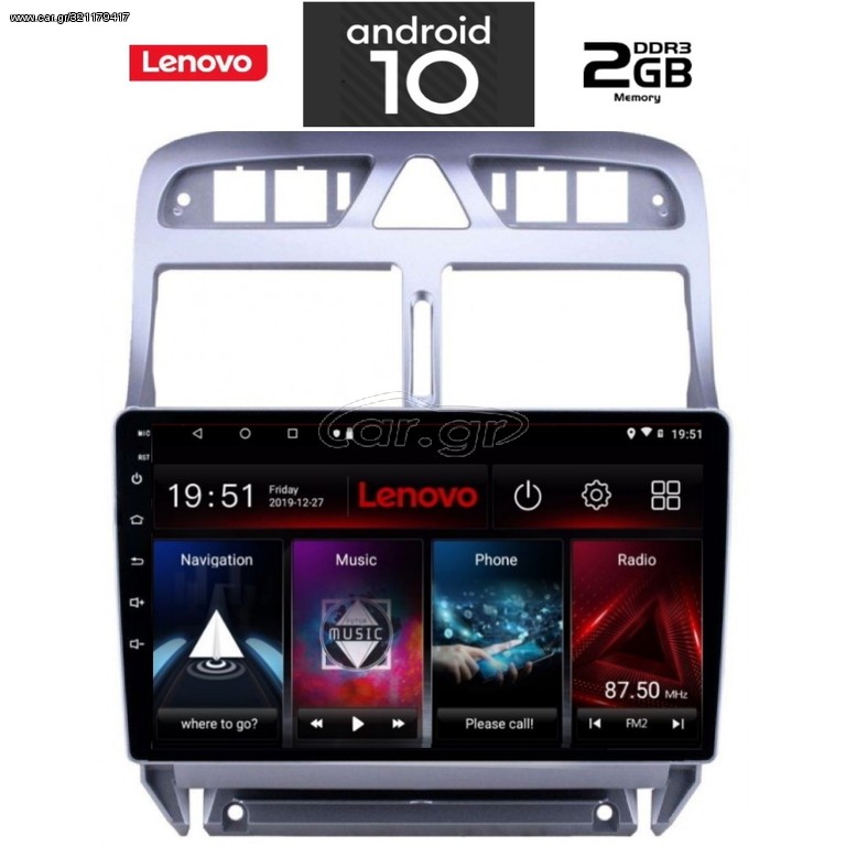 IQ-AN X6889_GPS (9inc)