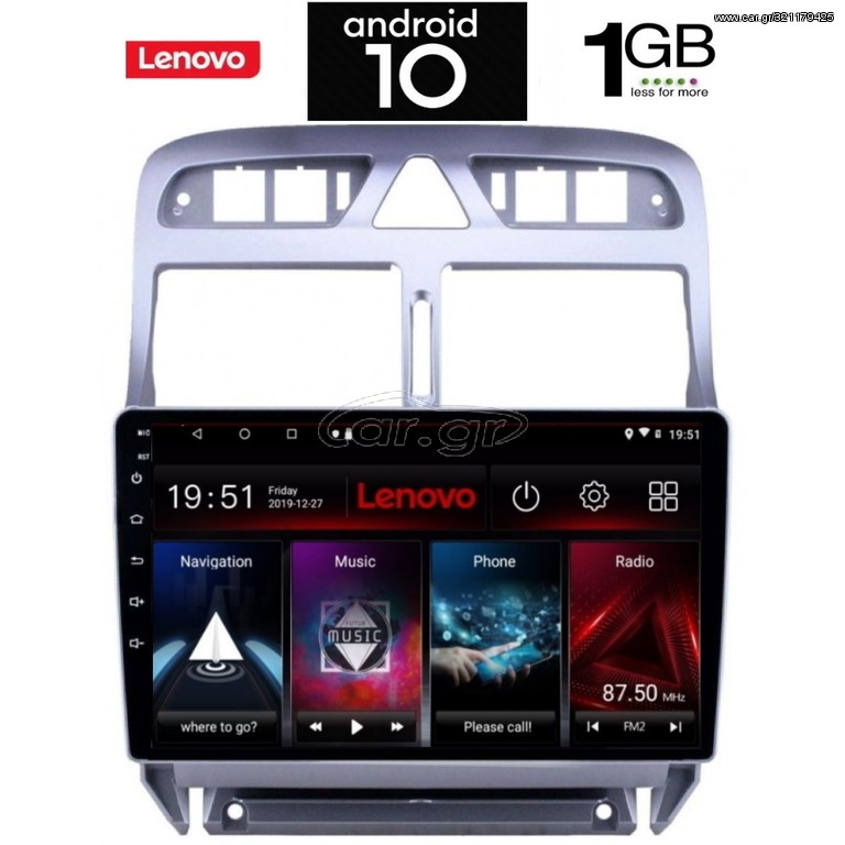 IQ-AN X5889_GPS (9inc)