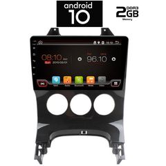 IQ-AN X6485_GPS A/C (9inc)