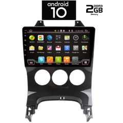 IQ-AN X6485_GPS A/C (9inc)-thumb-1