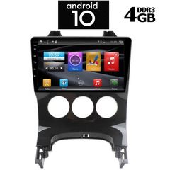 IQ-AN X6485_GPS A/C (9inc)-thumb-7