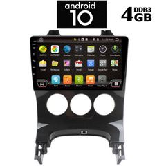 IQ-AN X6485_GPS A/C (9inc)-thumb-8