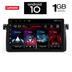 IQ-AN X5712_GPS (9inc)