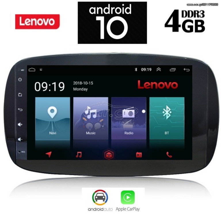 LENOVO SSX9923_GPS (9inc)