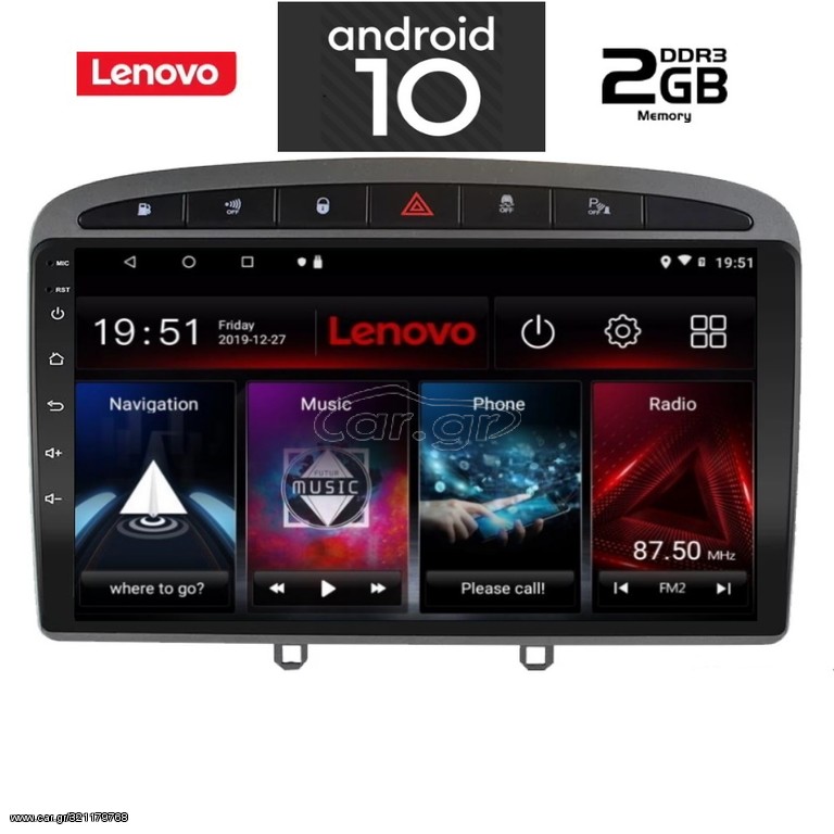 IQ-AN X6883_GPS (9inc)