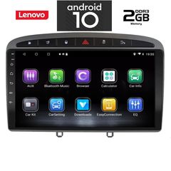 IQ-AN X6883_GPS (9inc)-thumb-1