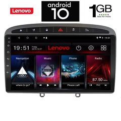 IQ-AN X6883_GPS (9inc)-thumb-7