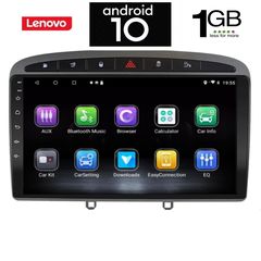 IQ-AN X6883_GPS (9inc)-thumb-8